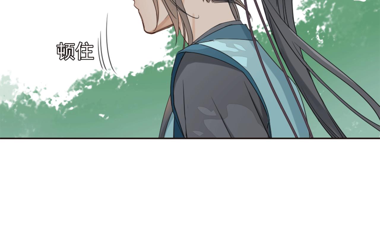 第1话 抢婚94