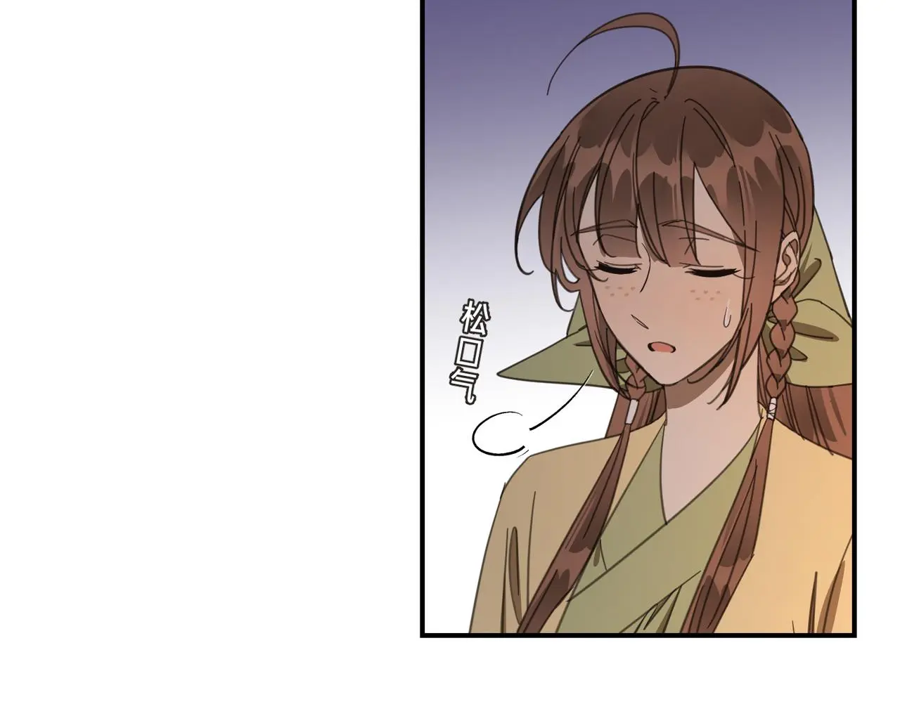 第33话 搜捕90