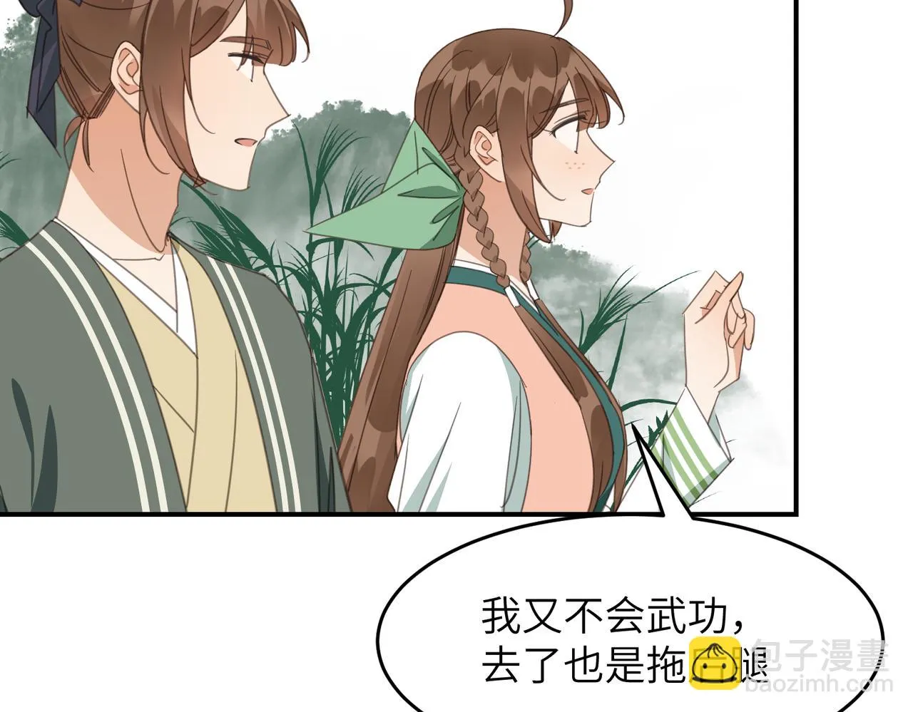 第43话 新的约定108