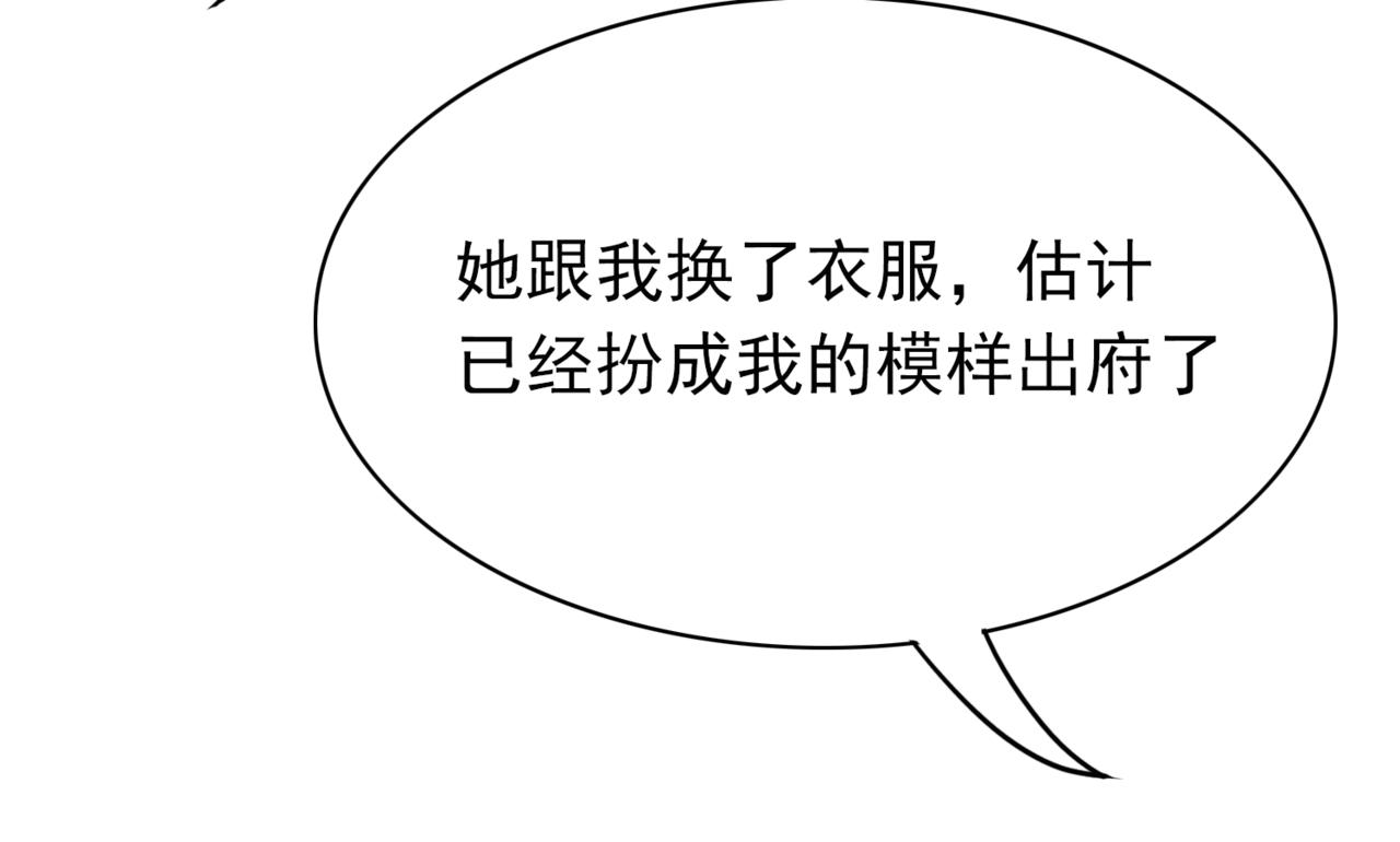 第1话 抢婚90