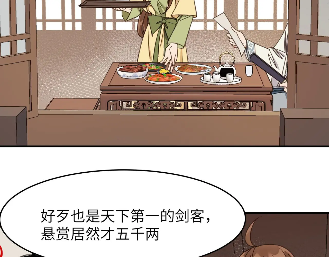 第34话 隐藏与试探32