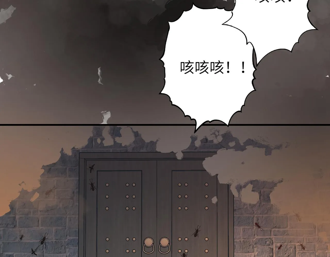 第40话 死局79