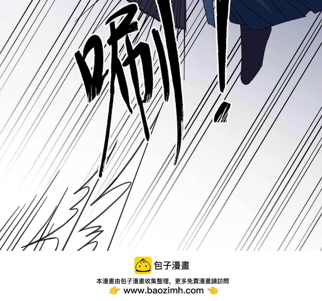 第31话 陷阱（上）99