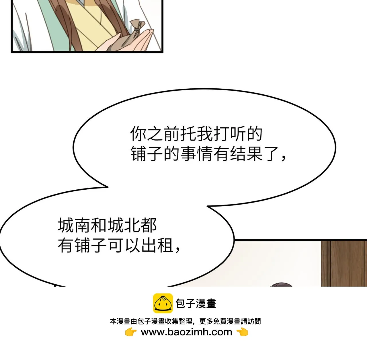 第44话 尾声139