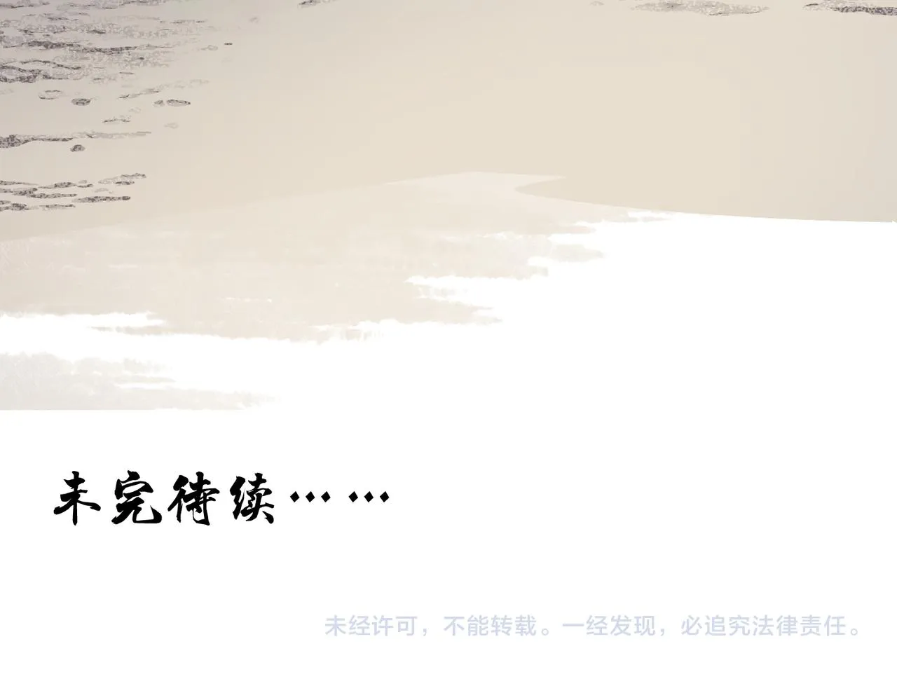 第41话 破局159