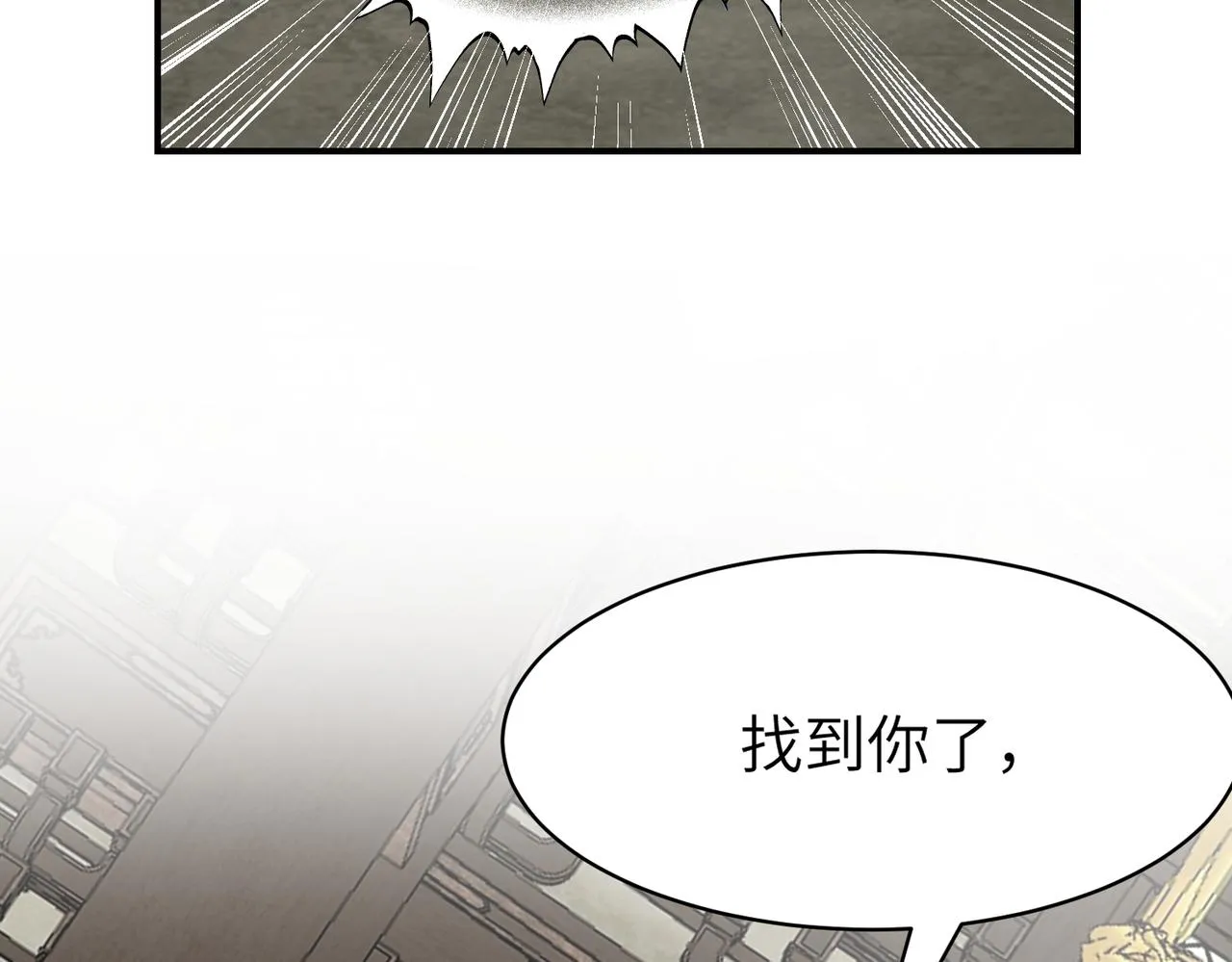 第44话 尾声24