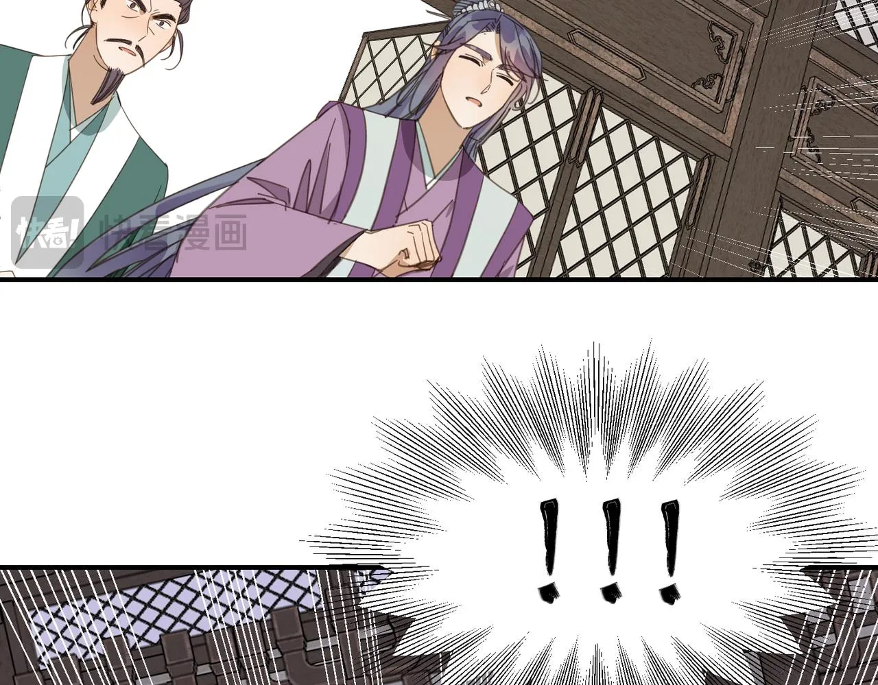 第44话 尾声43