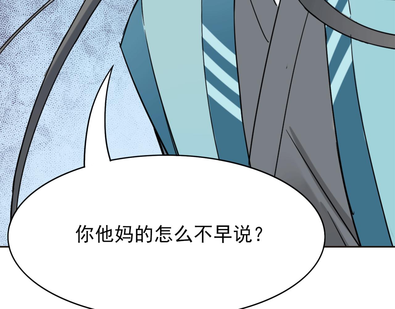 第1话 抢婚179