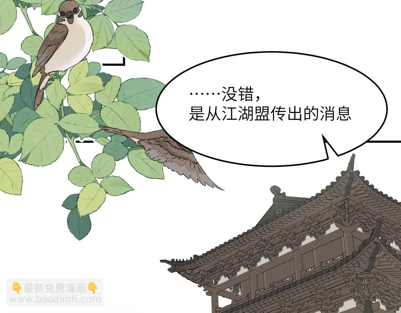 第44话 尾声116