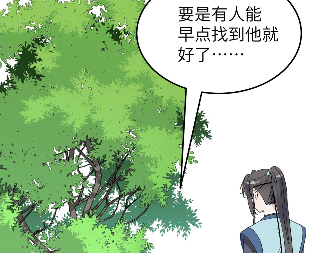 第10话 凶宅（下）78