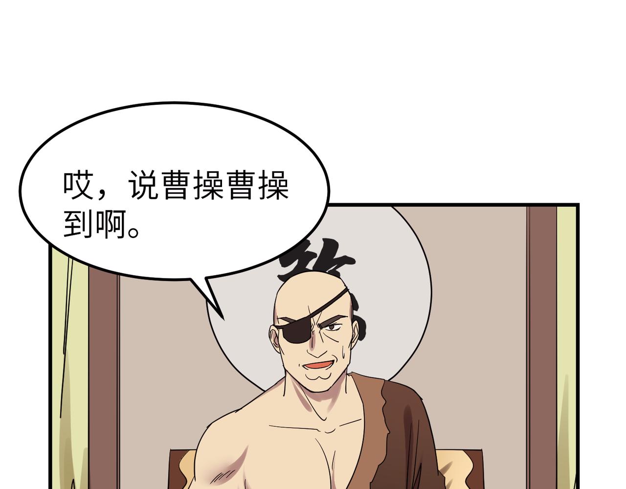 第7话 和他们拼啦45