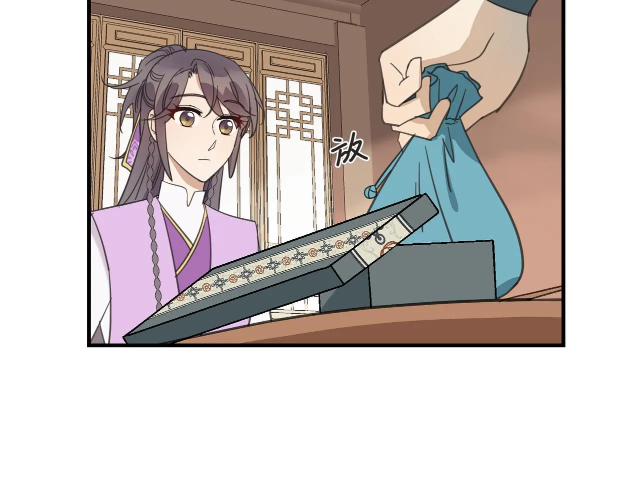 第18话 芦香的请求45