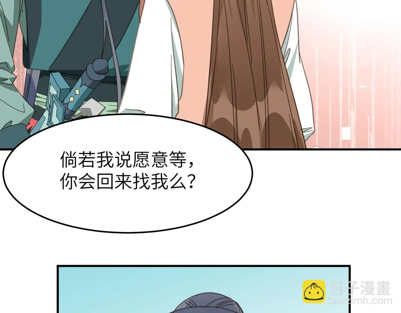 第43话 新的约定77