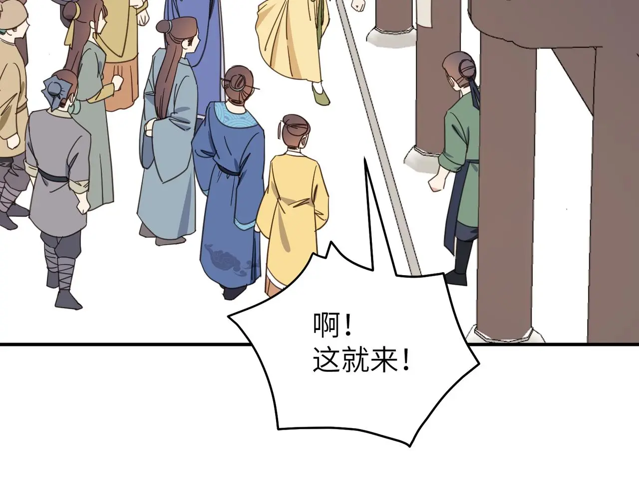 第34话 隐藏与试探27