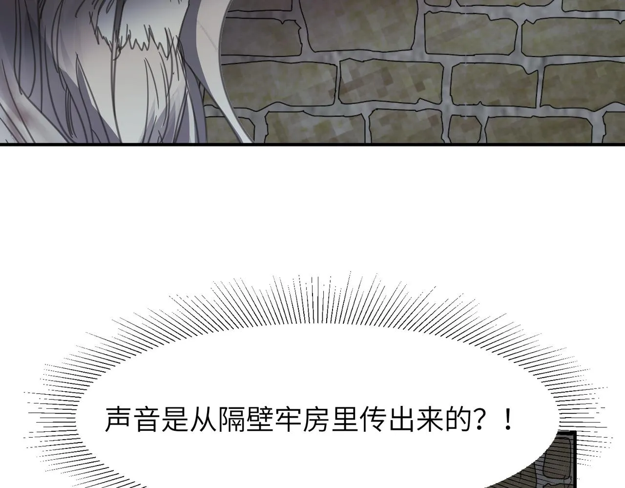 第39话 虫室124