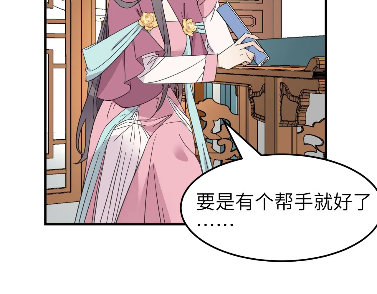番外 在婚礼那天发生的事（上）71