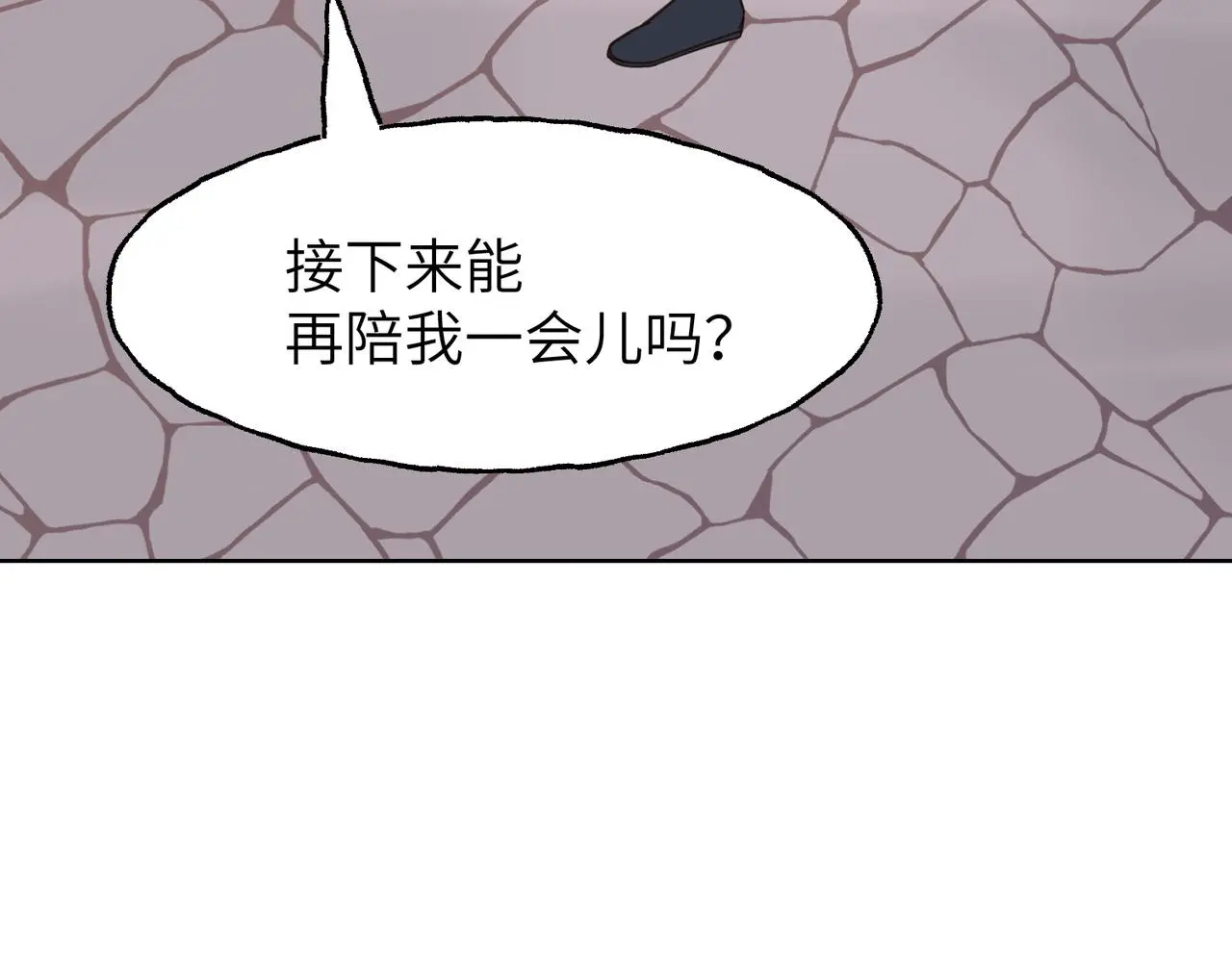 第27话 芦青105