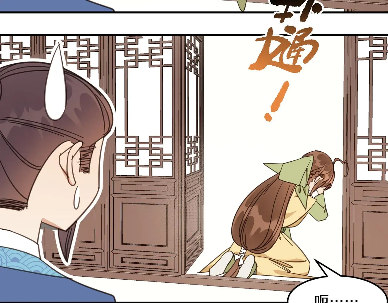 第34话 隐藏与试探29