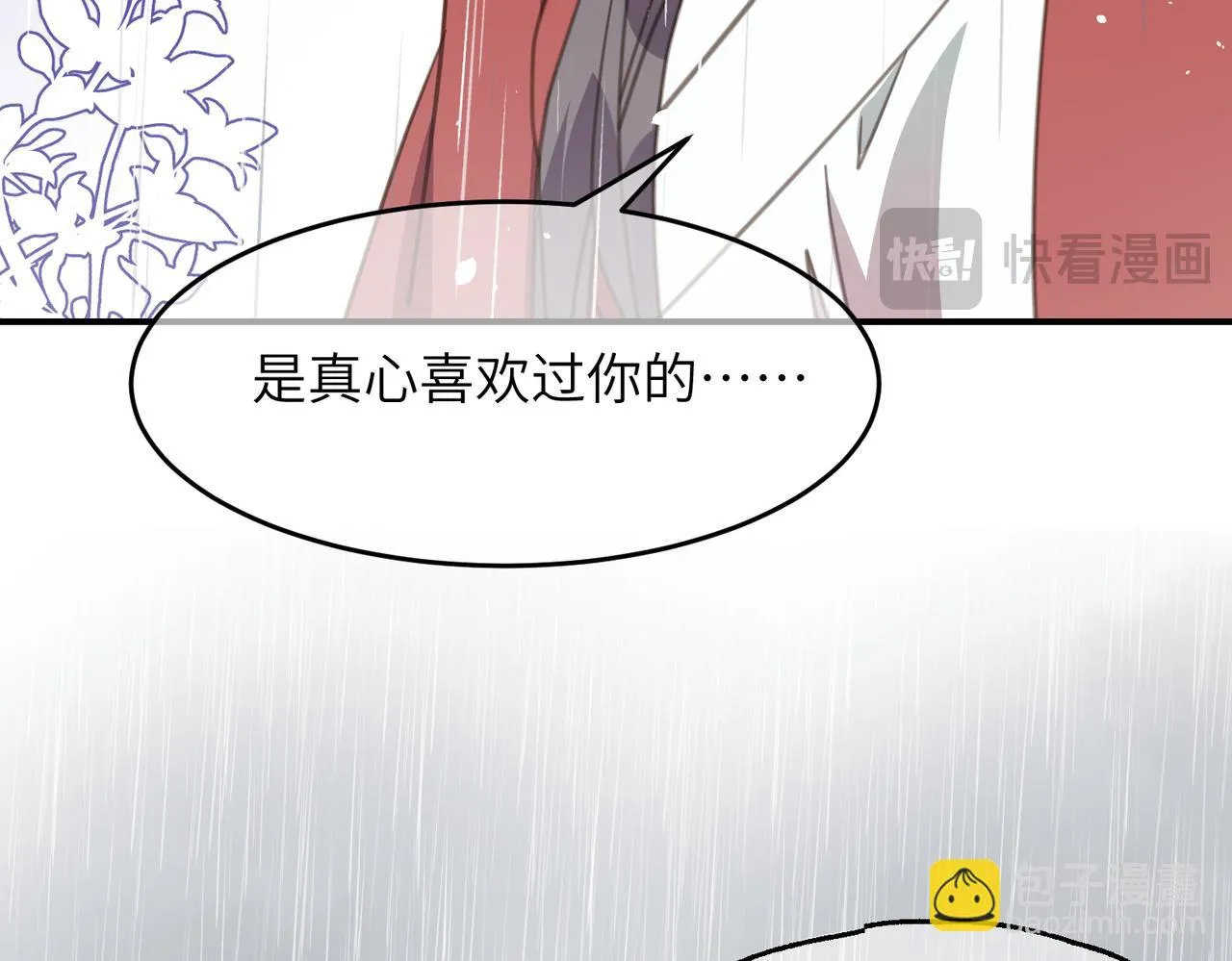 第44话 尾声104