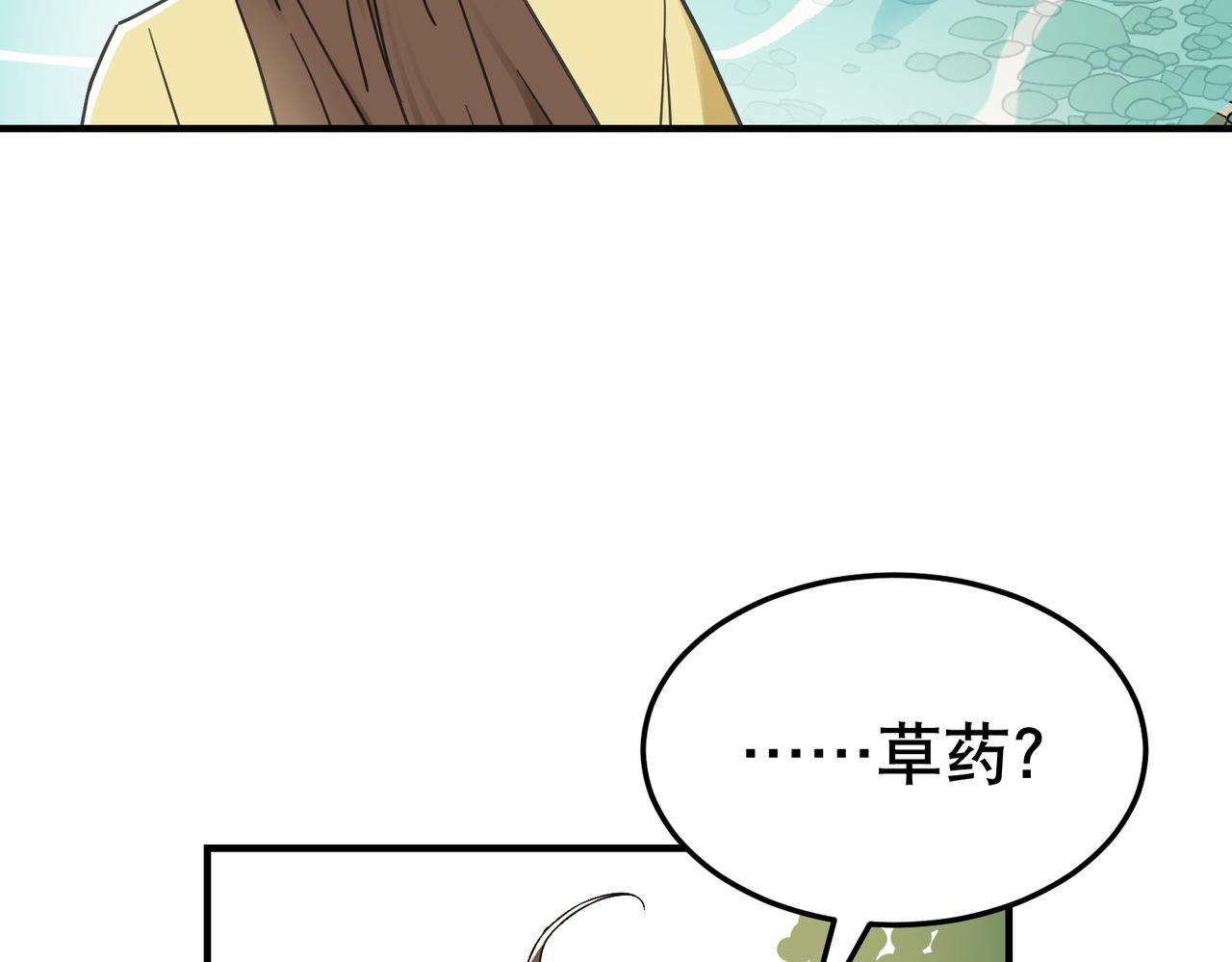 第4话 中埋伏啦！12