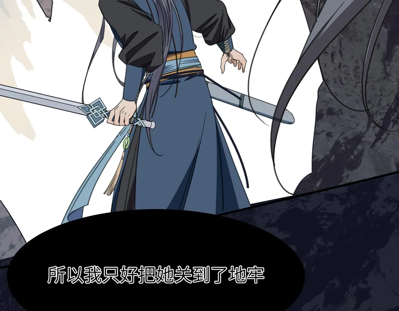 第39话 虫室79