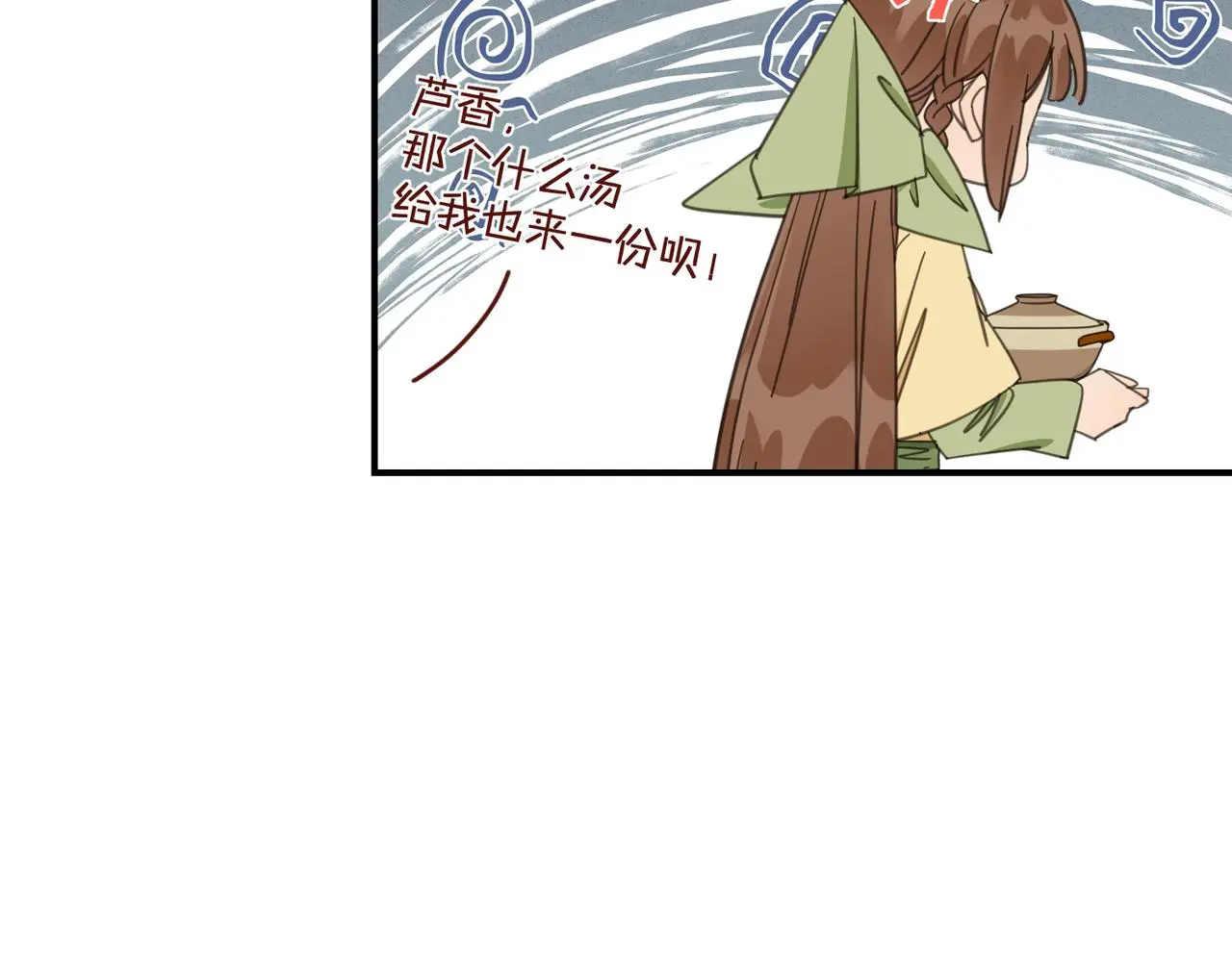 第31话 陷阱（上）20