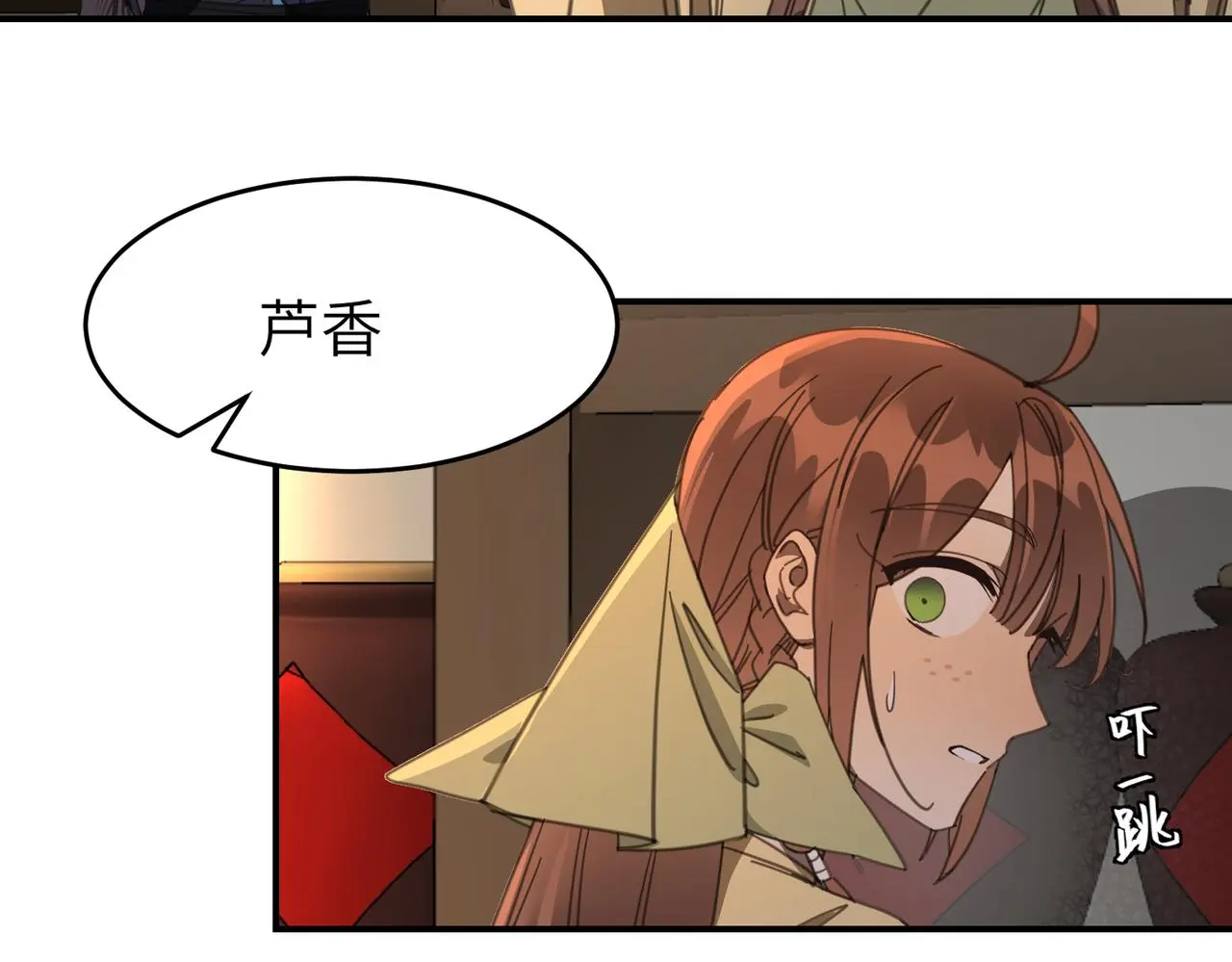 第33话 搜捕50