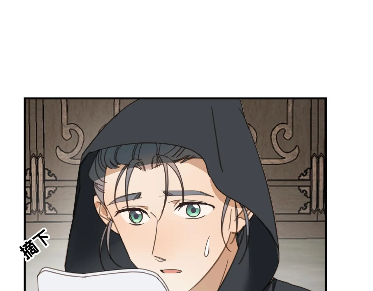 第44话 尾声19