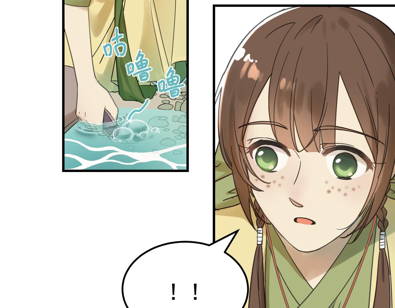 第4话 中埋伏啦！9