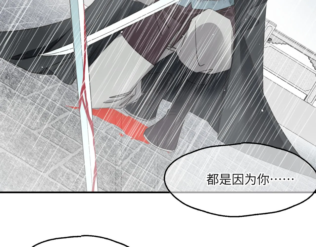 第44话 尾声67