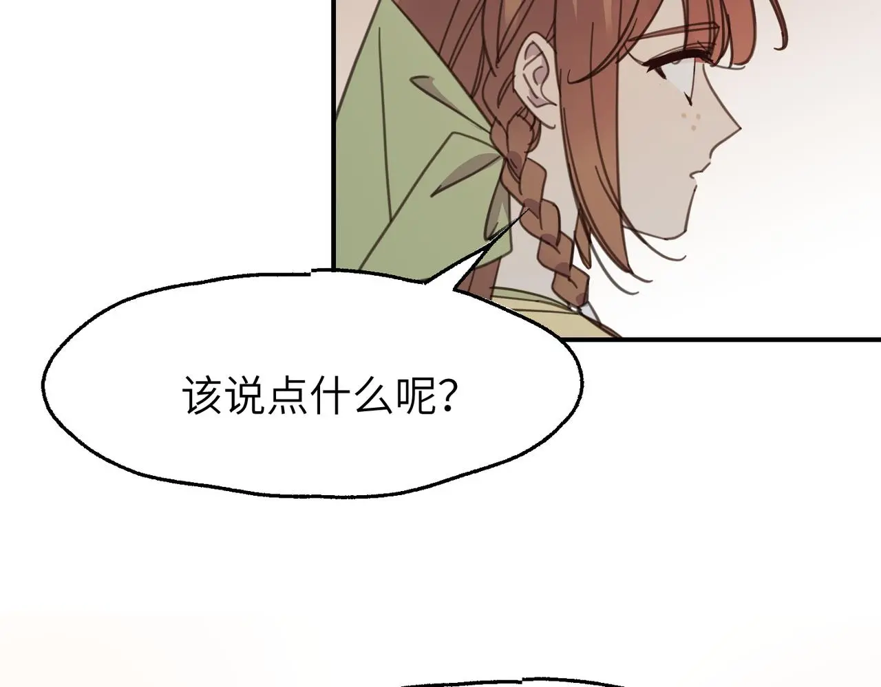 第28话 爹，娘，我回来了31