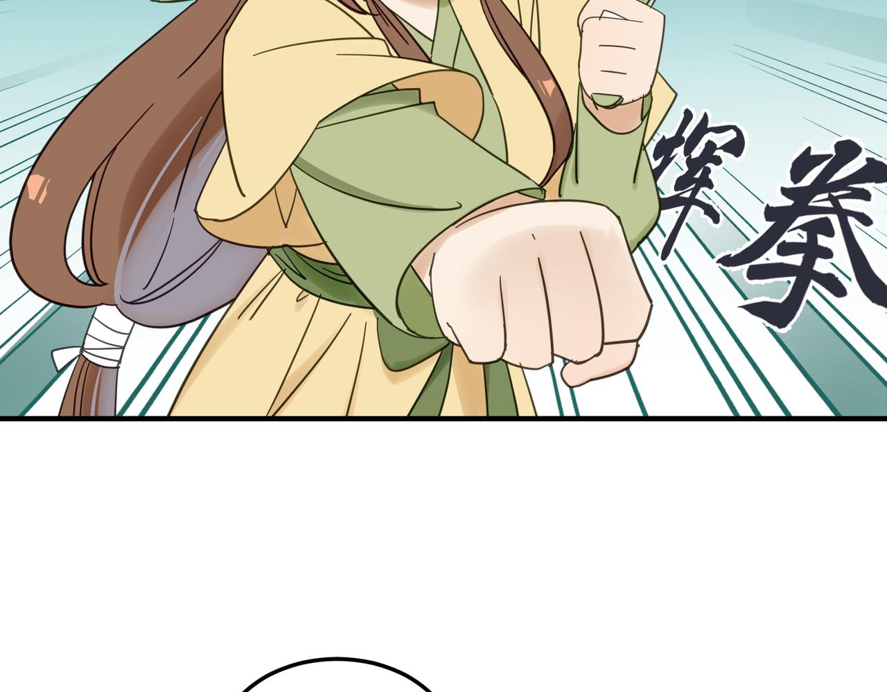 第11话 在路上24