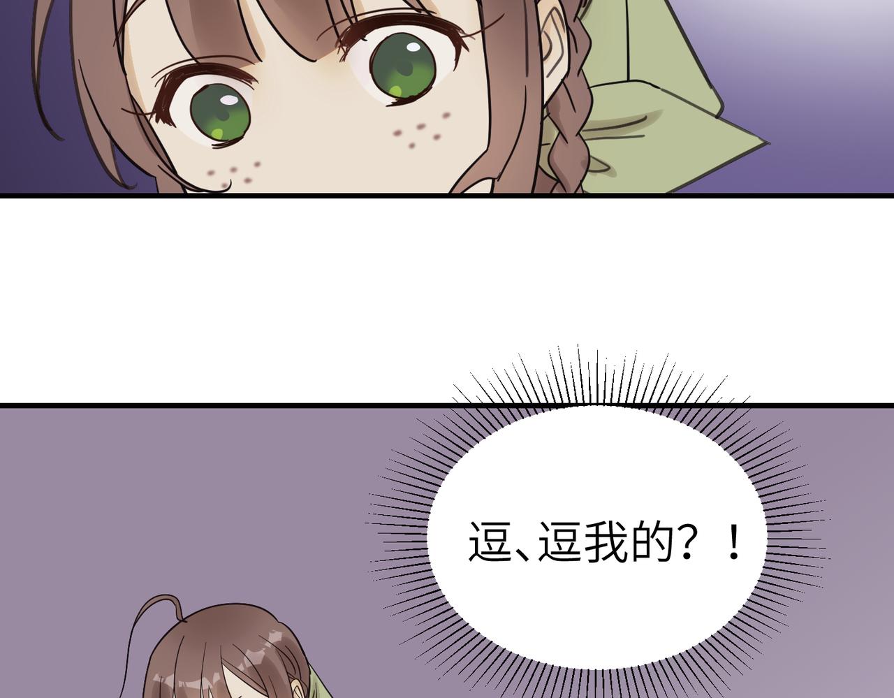 第8话 凶宅（上）104