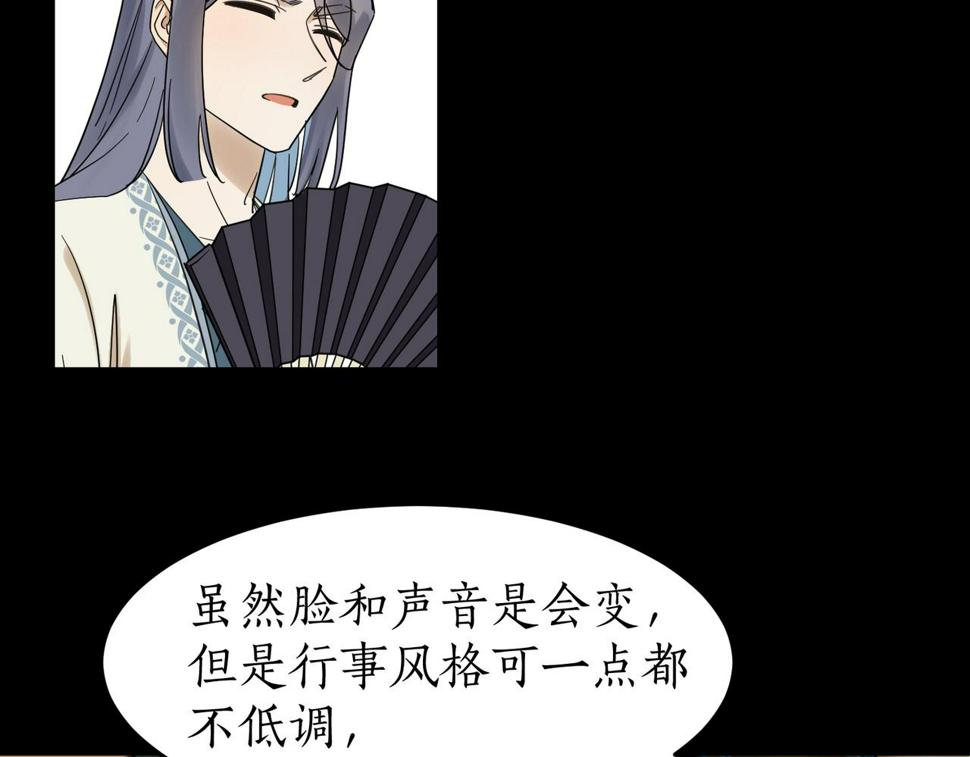 第15话 季无淳8