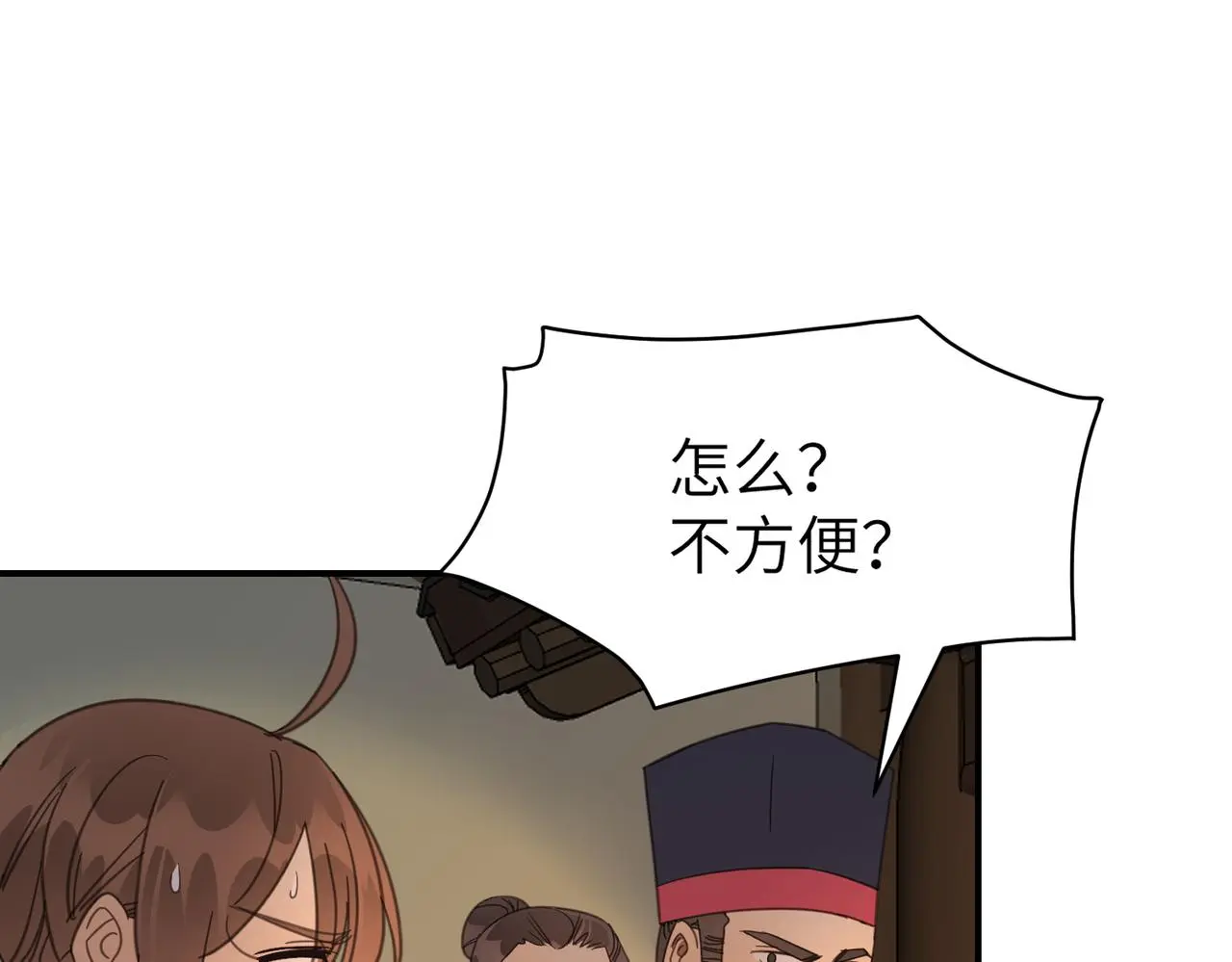 第33话 搜捕80