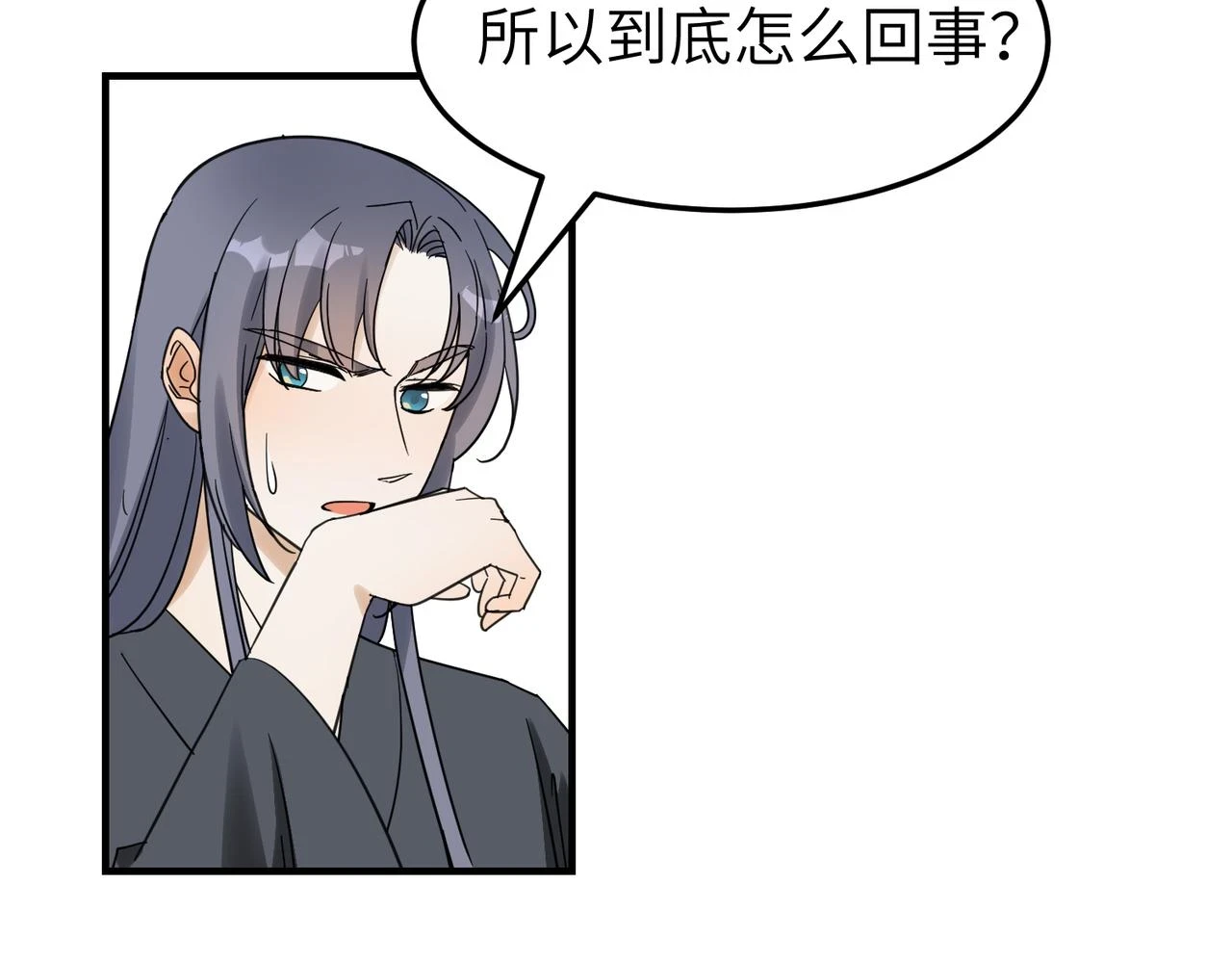 第13话 发生了啥？71