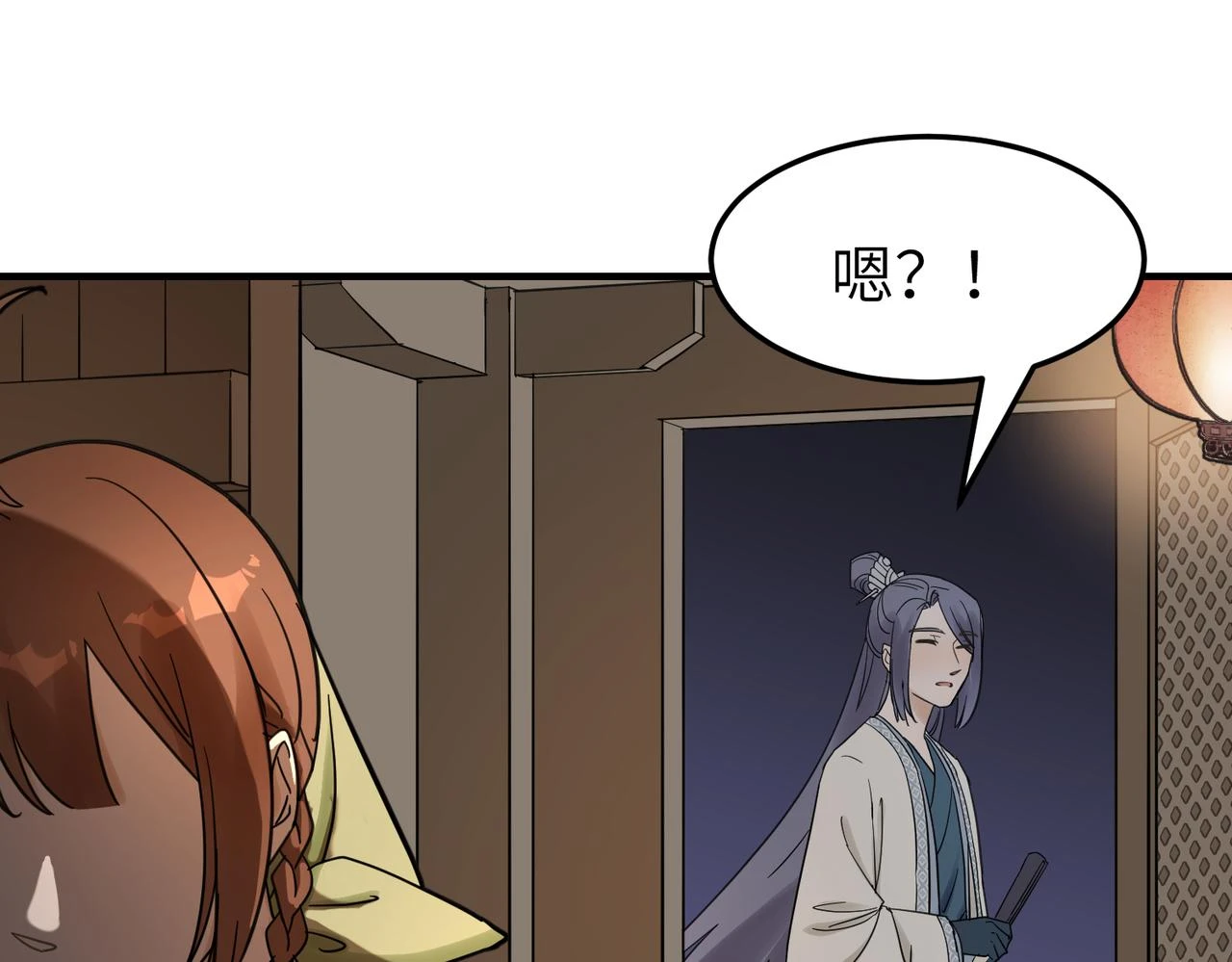 第12话 师兄68
