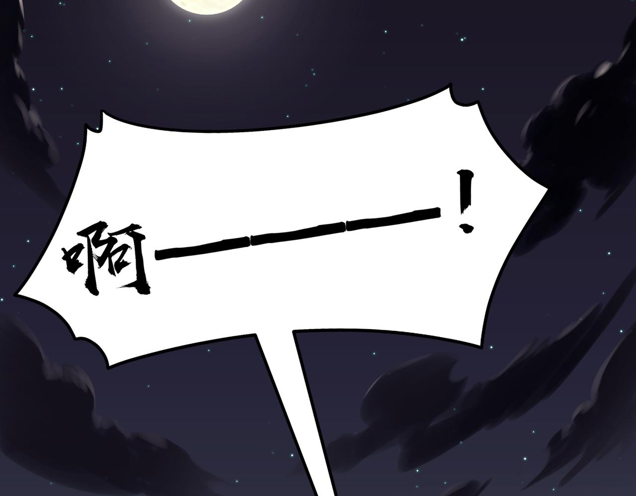 第7话 和他们拼啦15