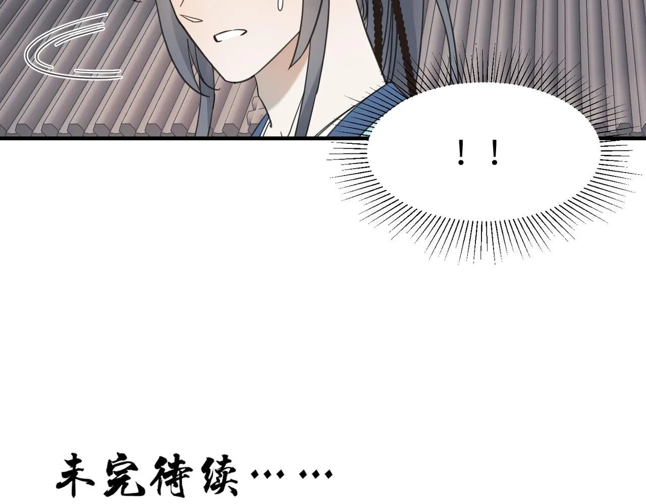 第十九话 武林大会105