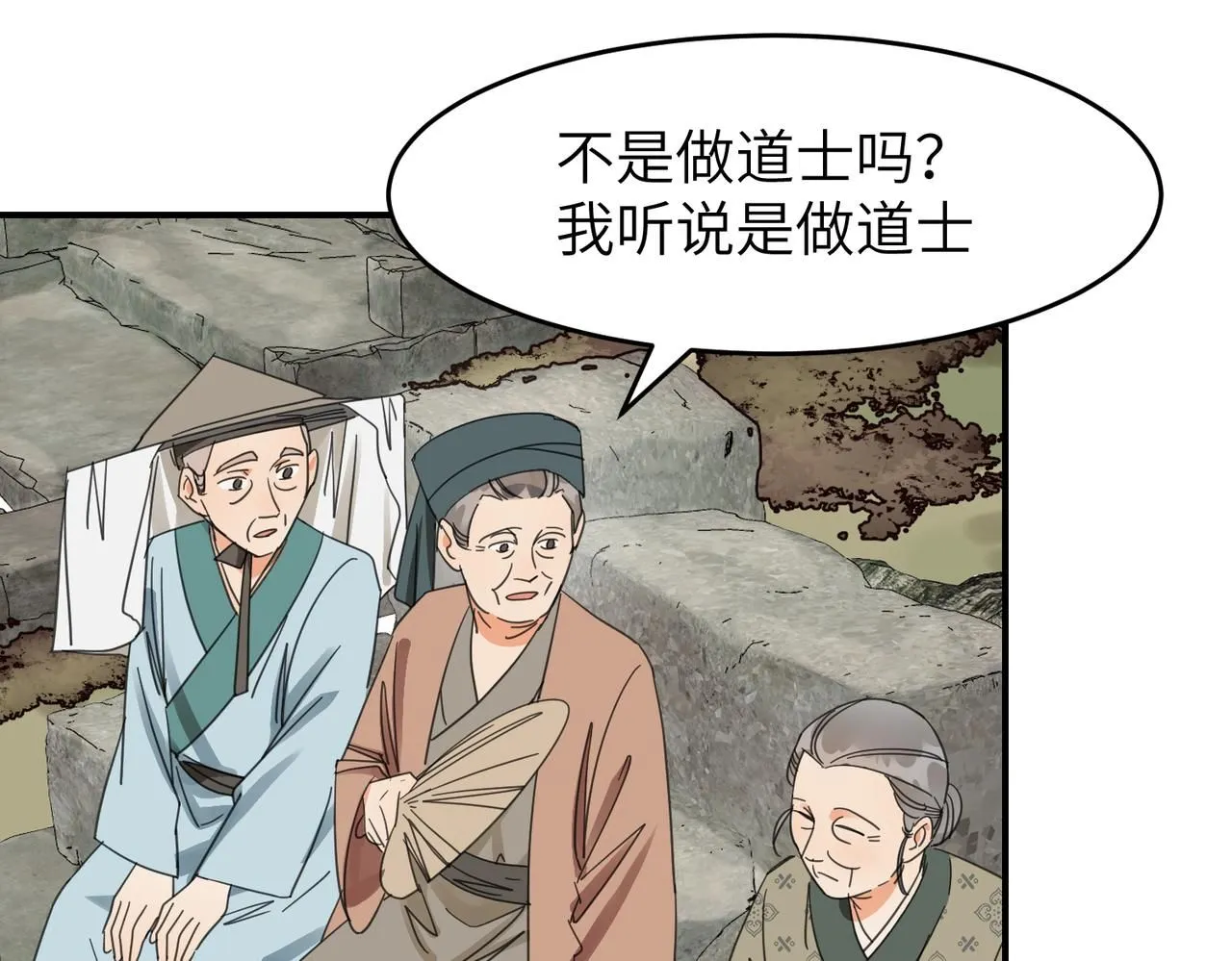 第26话 我有你哥哥的消息了61