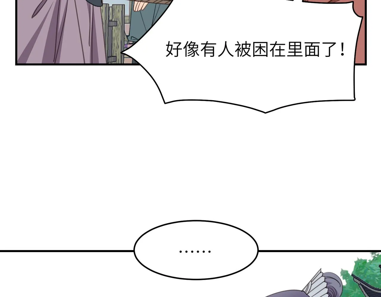 第41话 破局66