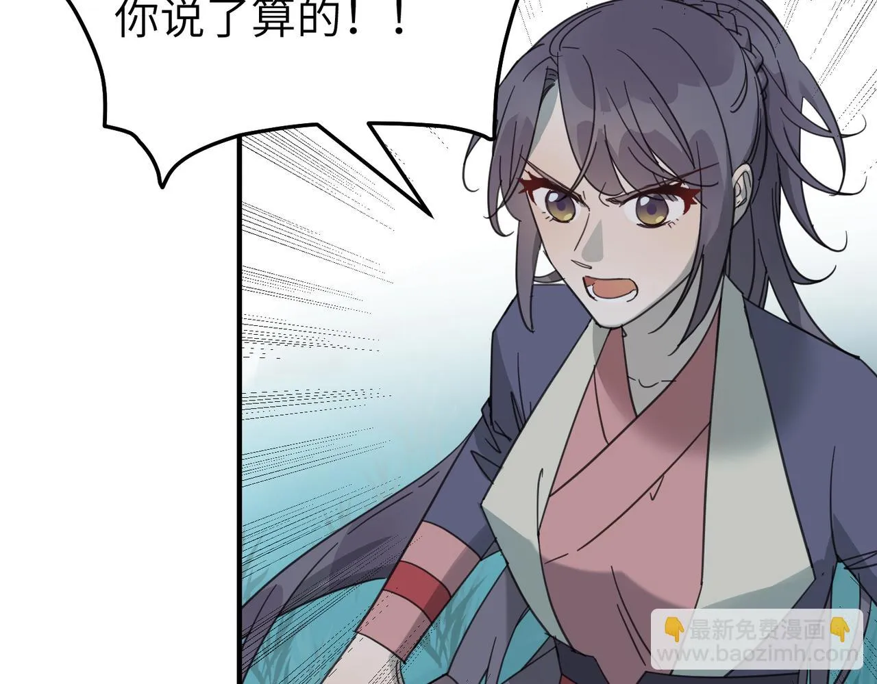 番外 在婚礼那天发生的事（下）10