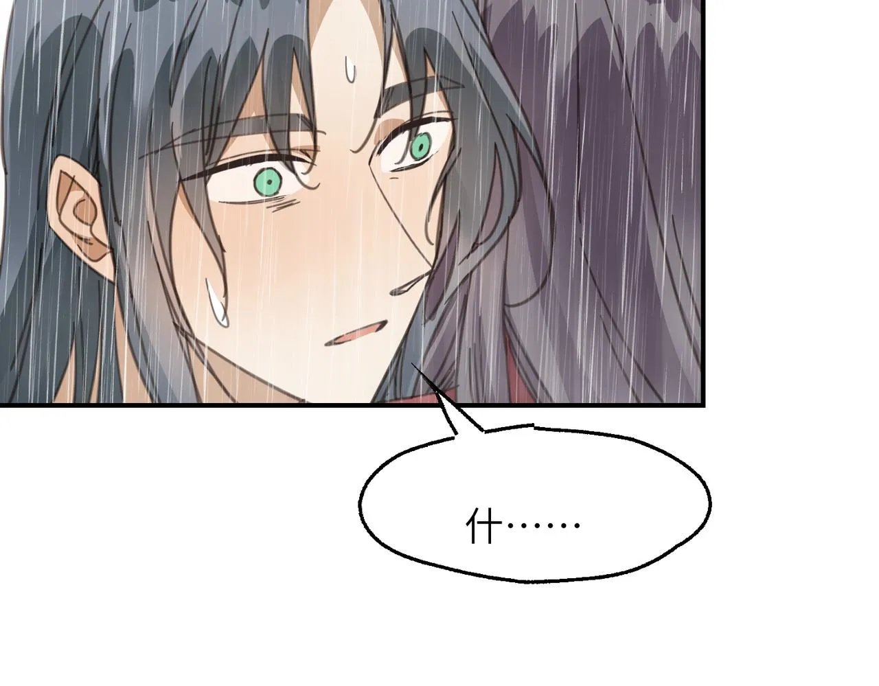 第44话 尾声92