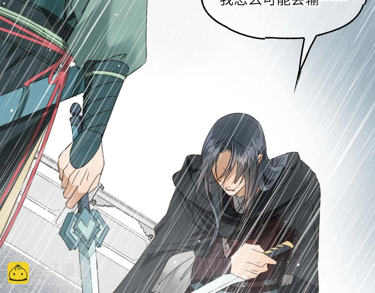 第44话 尾声66