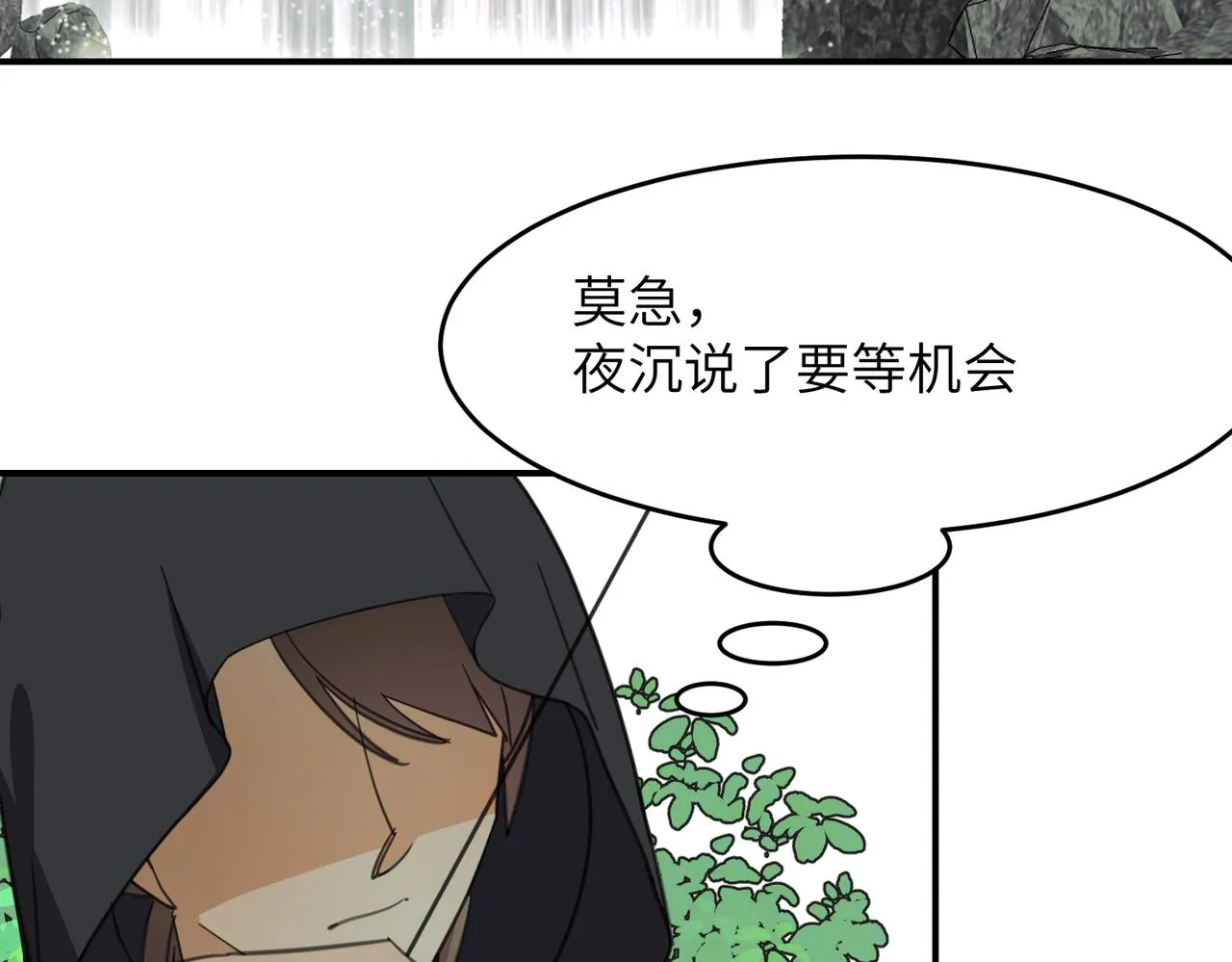 第39话 虫室32