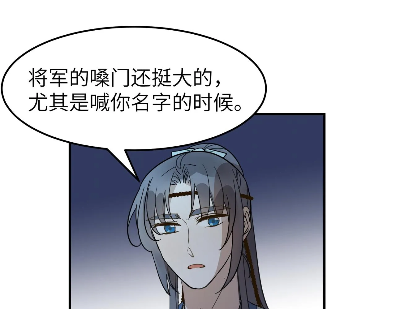 番外 在婚礼那天发生的事（上）57
