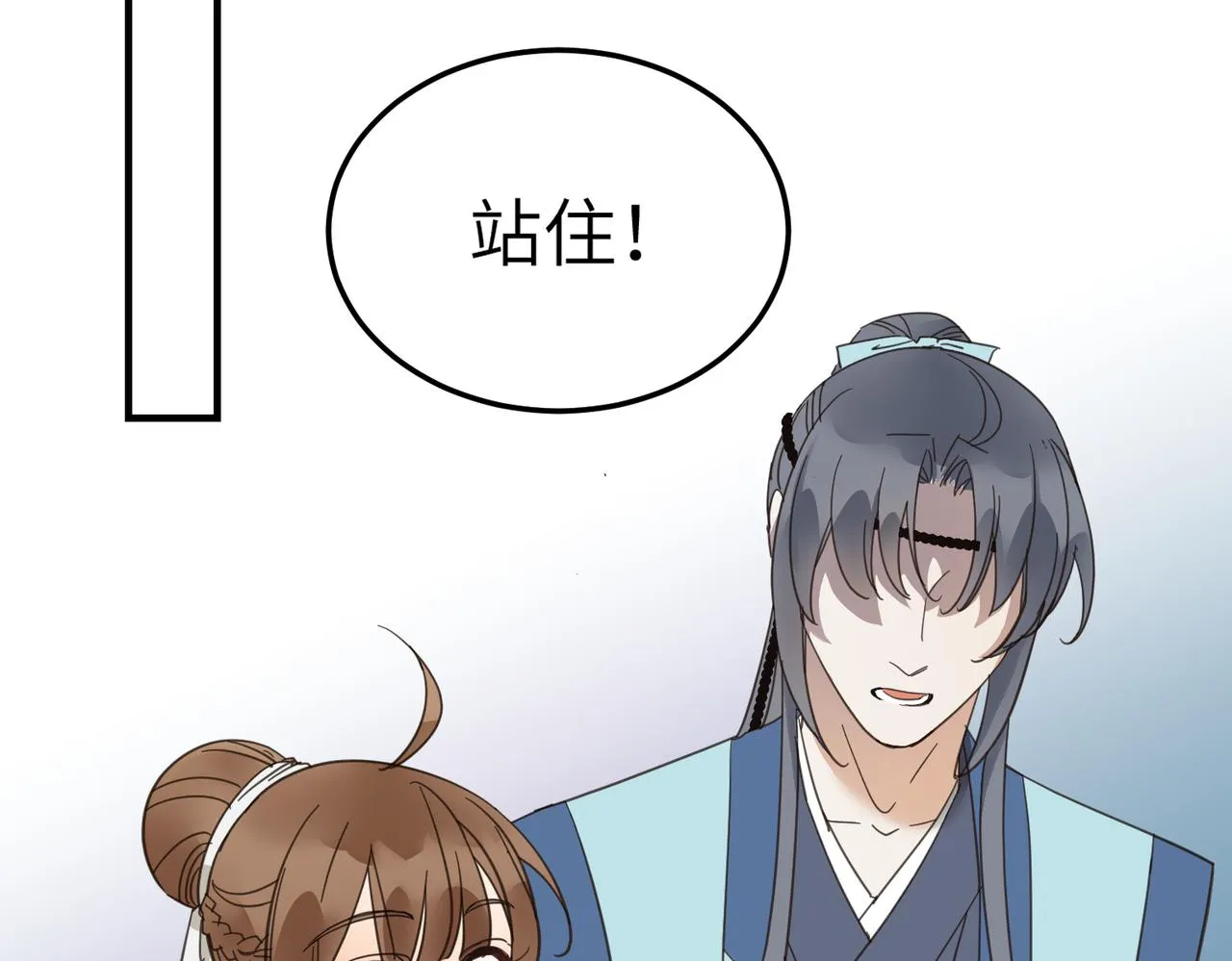 第18话 芦香的请求5