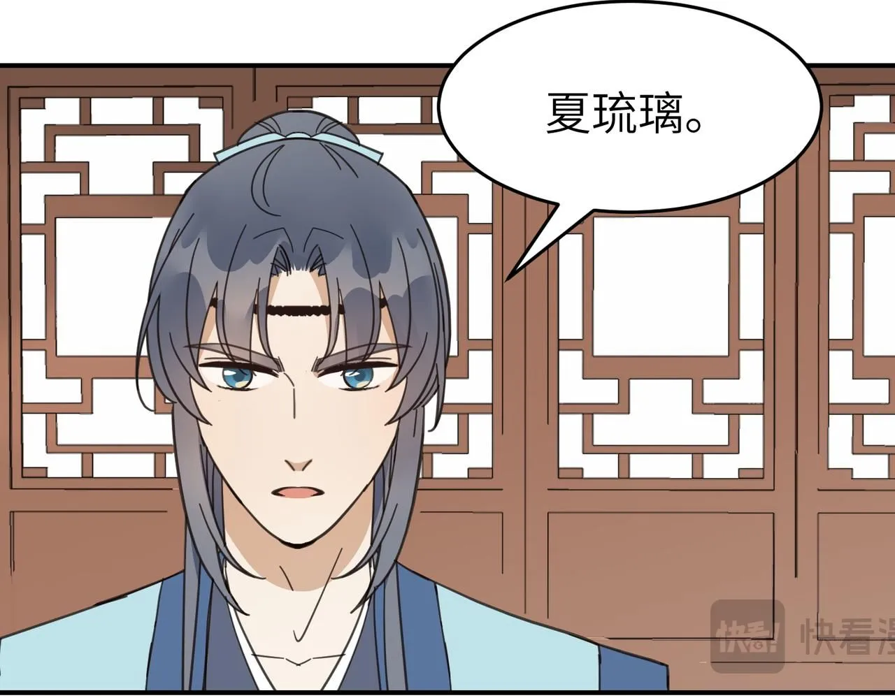 第21话 试探23