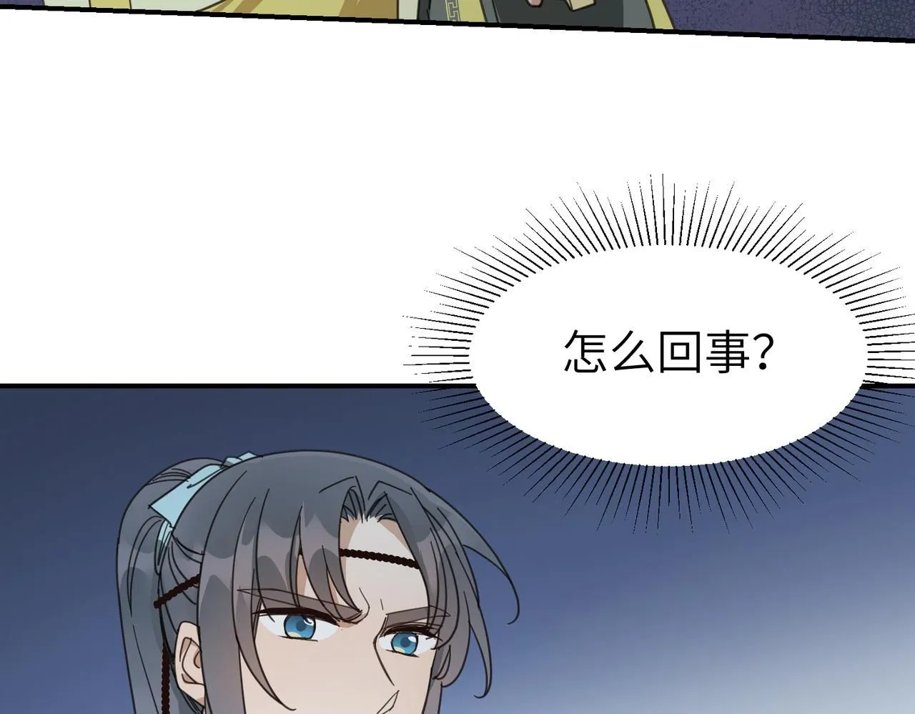 第21话 试探128