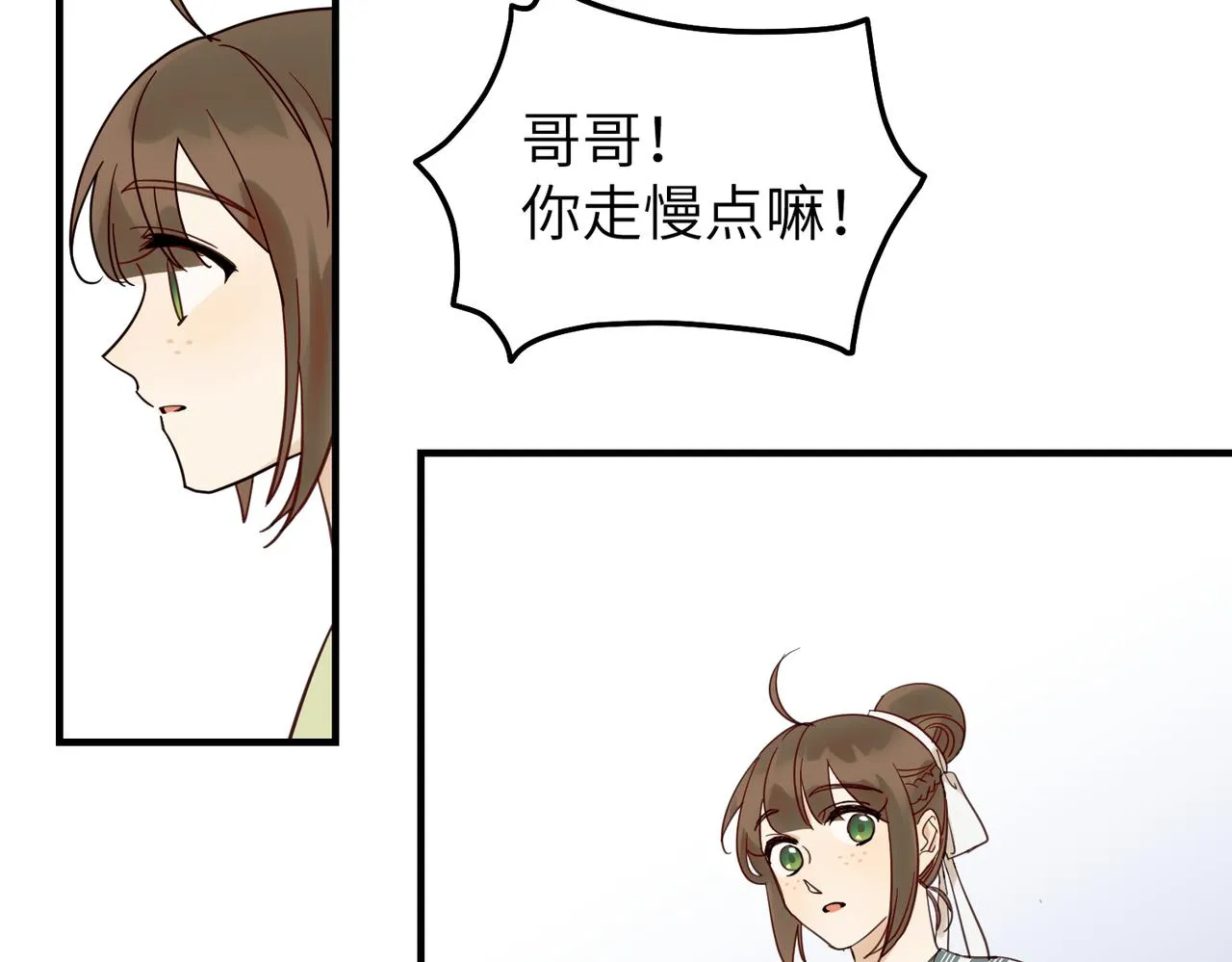 第16话 小姐出现了！45